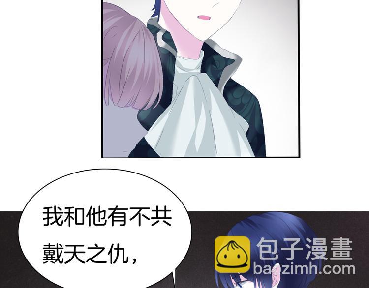 第72话  揭开的过往(1/2)-第75话