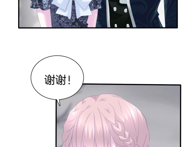 第72话  揭开的过往(1/2)-第75话