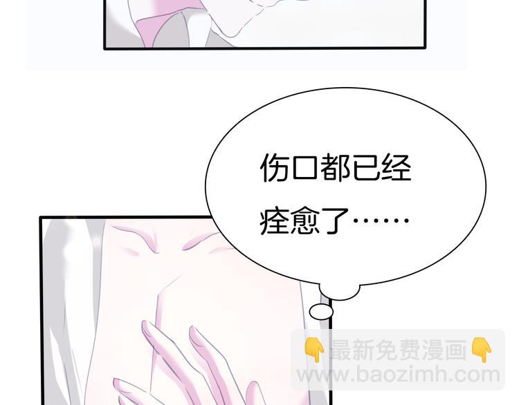 第72话  揭开的过往(1/2)-第75话