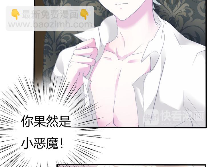 第72话  揭开的过往(1/2)-第75话