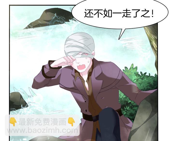 第72话  揭开的过往(1/2)-第75话