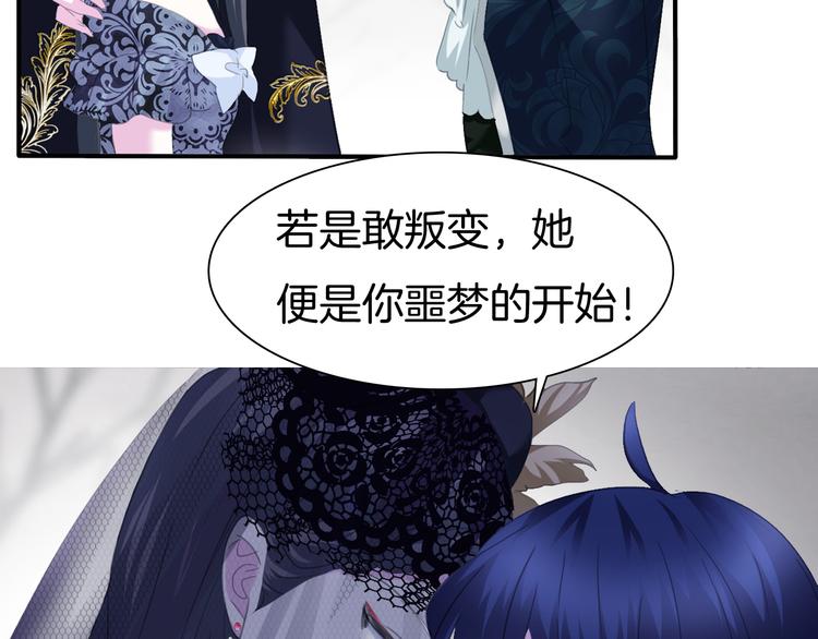 第72话  揭开的过往(1/2)-第75话