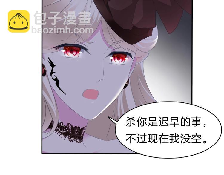 第74话  过往浮光-第77话