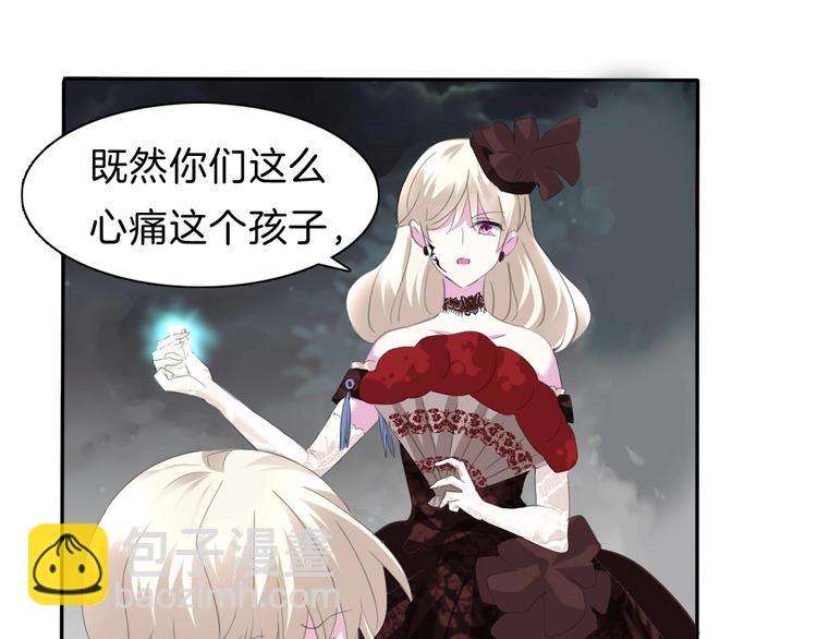 第74话  过往浮光-第77话