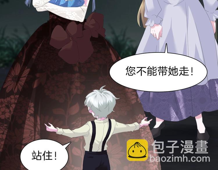 第74话  过往浮光-第77话