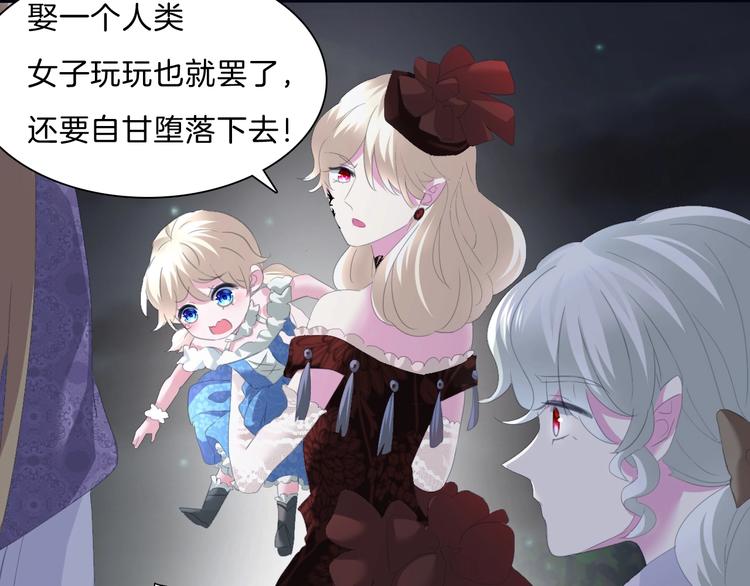 第74话  过往浮光-第77话