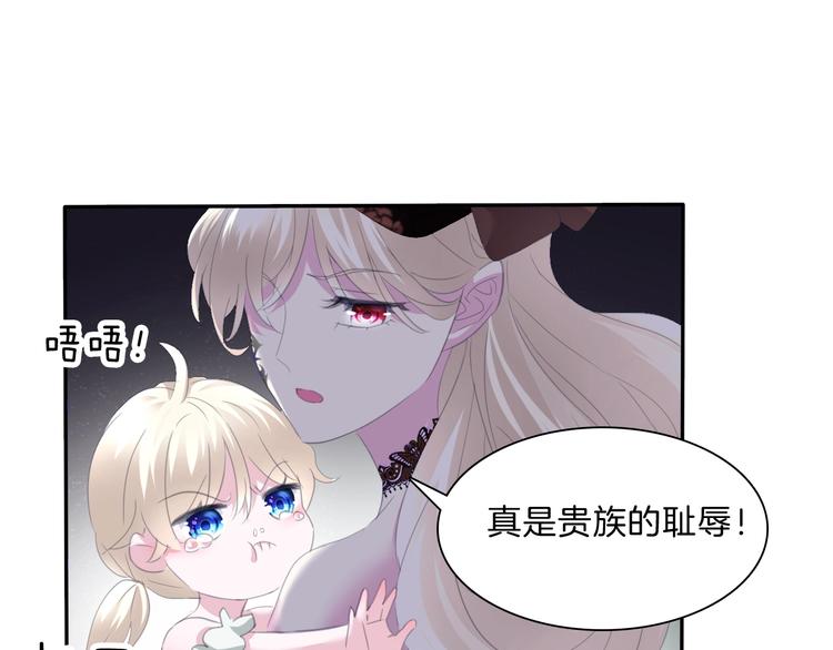 第74话  过往浮光-第77话