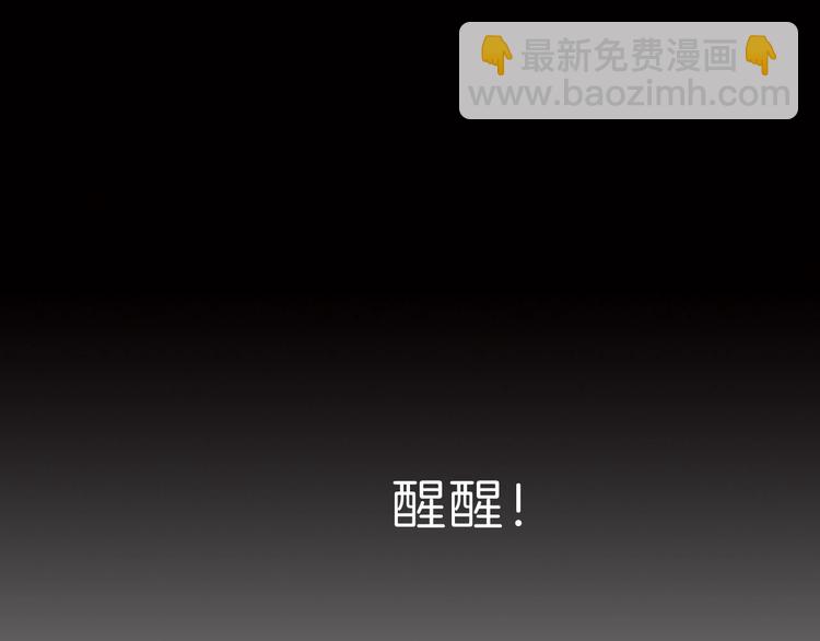 第74话  过往浮光-第77话