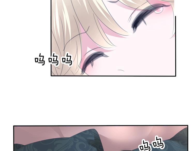 第74话  过往浮光-第77话