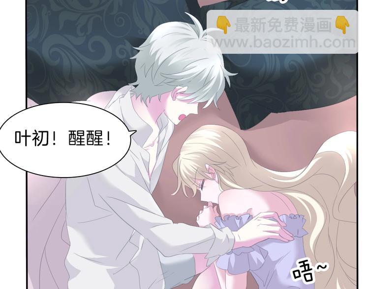 第74话  过往浮光-第77话