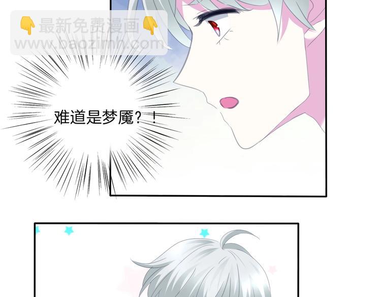 第74话  过往浮光-第77话