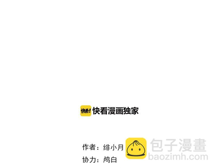 第74话  过往浮光-第77话