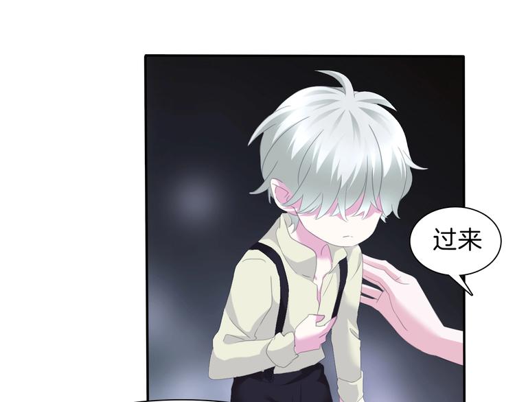 第74话  过往浮光-第77话