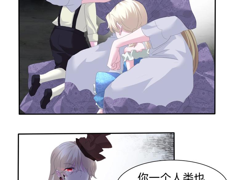 第74话  过往浮光-第77话