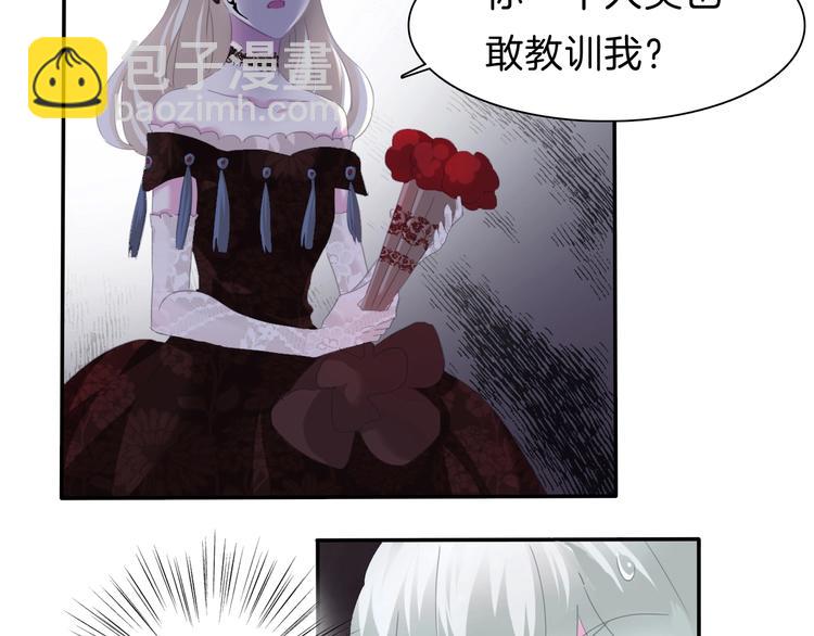 第74话  过往浮光-第77话