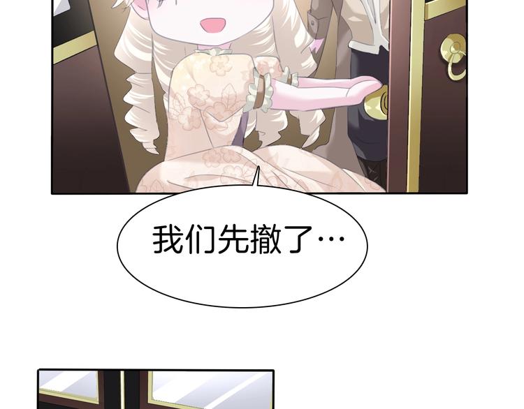 第76话 对峙-第79话