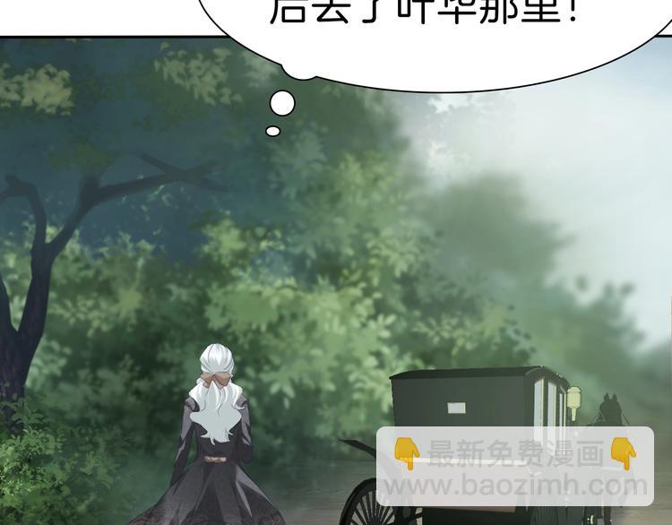 第76话 对峙-第79话