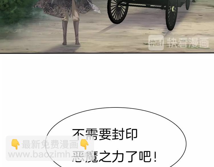 第76话 对峙-第79话