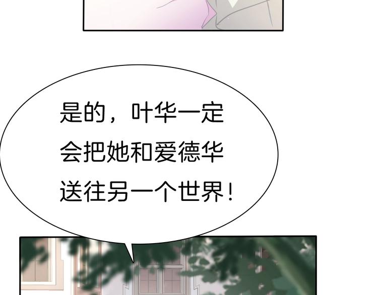 第76话 对峙-第79话