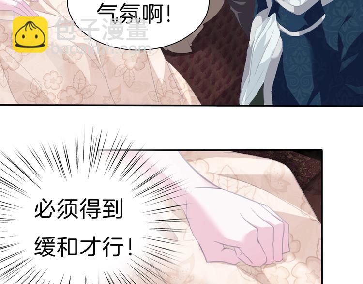 第76话 对峙-第79话