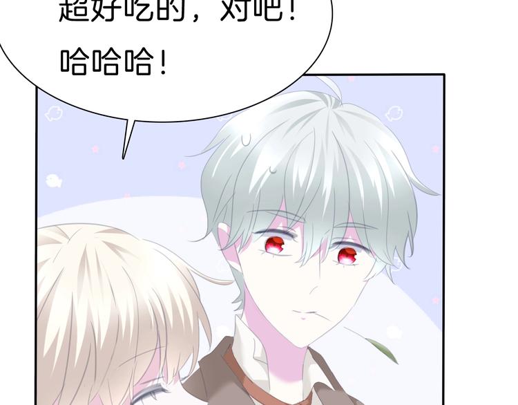 第76话 对峙-第79话