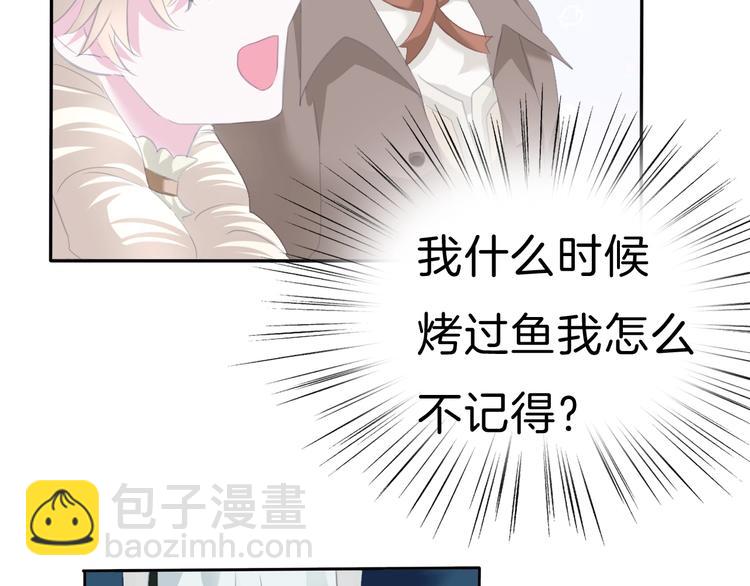 第76话 对峙-第79话