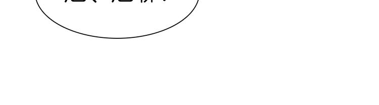 第76话 对峙-第79话