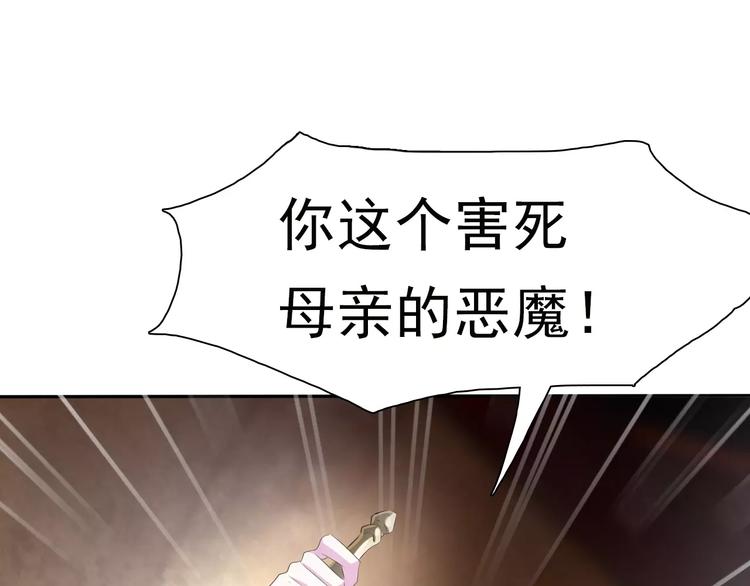 第9话 父子成仇(1/4)-第9话