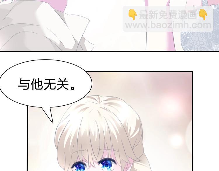 第78话  圣洁之夜-第81话