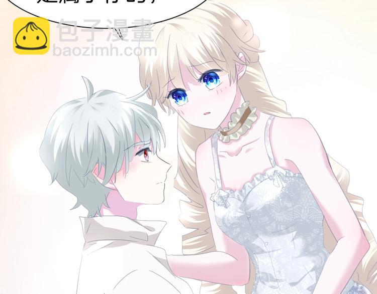 第78话  圣洁之夜-第81话