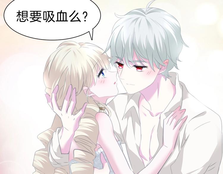 第78话  圣洁之夜-第81话