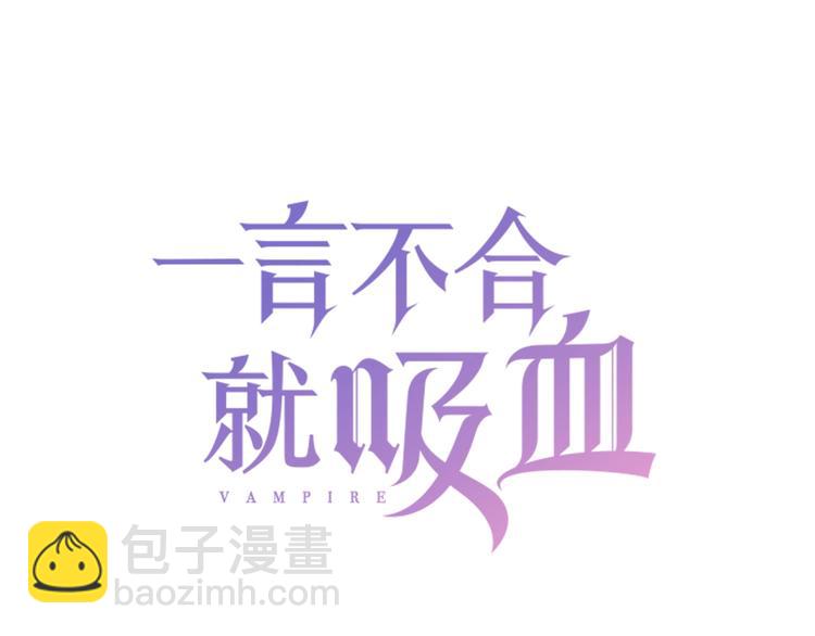 第78话  圣洁之夜-第81话