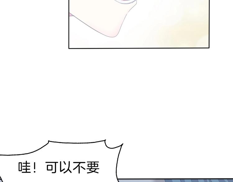 第78话  圣洁之夜-第81话