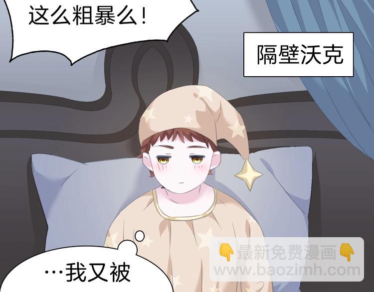 第78话  圣洁之夜-第81话