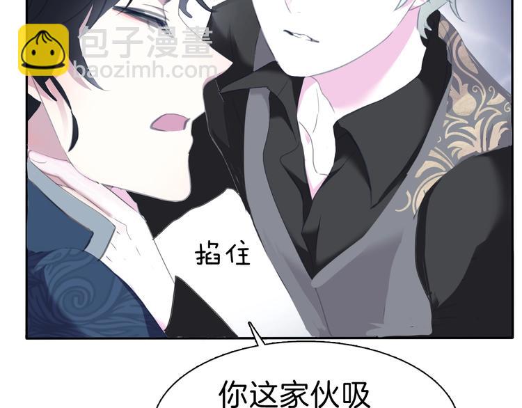 第80话  护夫狂魔(1/3)-第83话