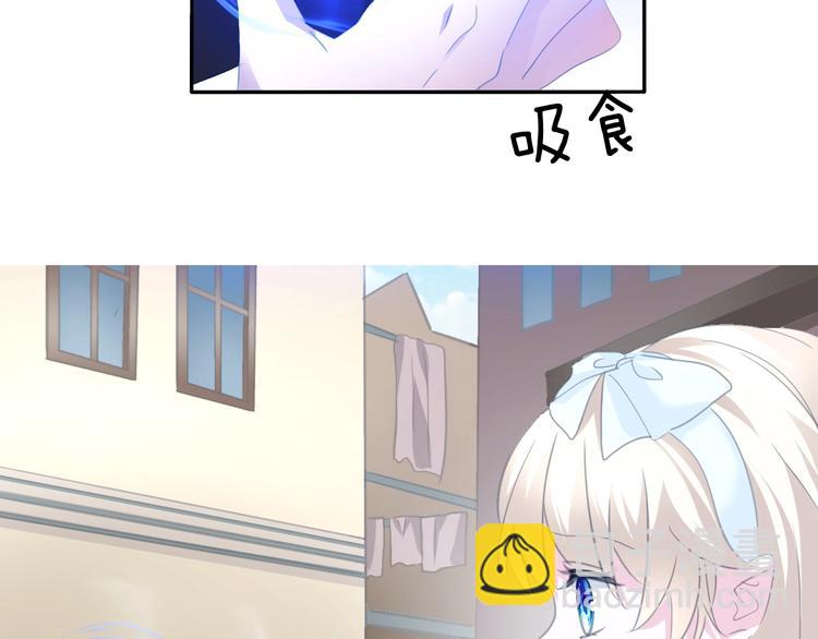 第80话  护夫狂魔(1/3)-第83话