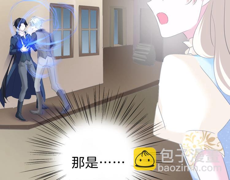 第80话  护夫狂魔(1/3)-第83话