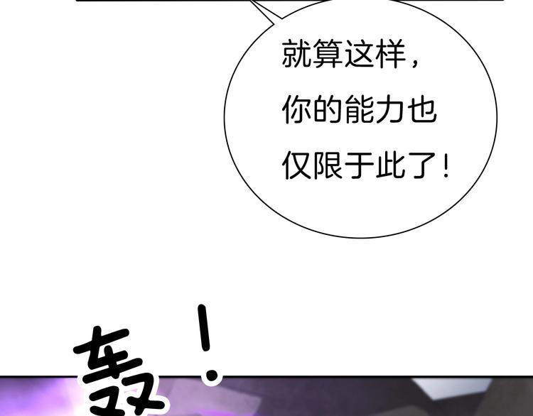 第80话  护夫狂魔(1/3)-第83话