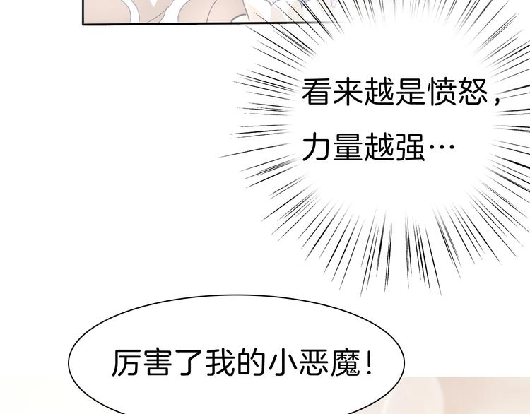 第80话  护夫狂魔(1/3)-第83话