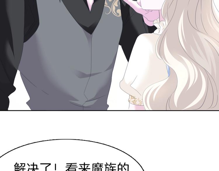 第80话  护夫狂魔(1/3)-第83话