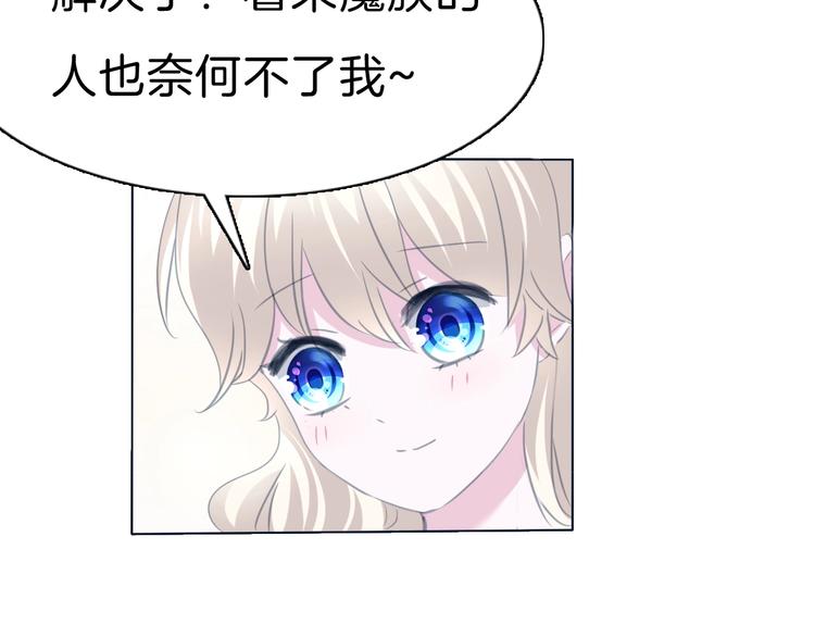 第80话  护夫狂魔(1/3)-第83话