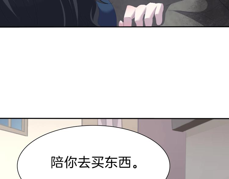 第80话  护夫狂魔(1/3)-第83话