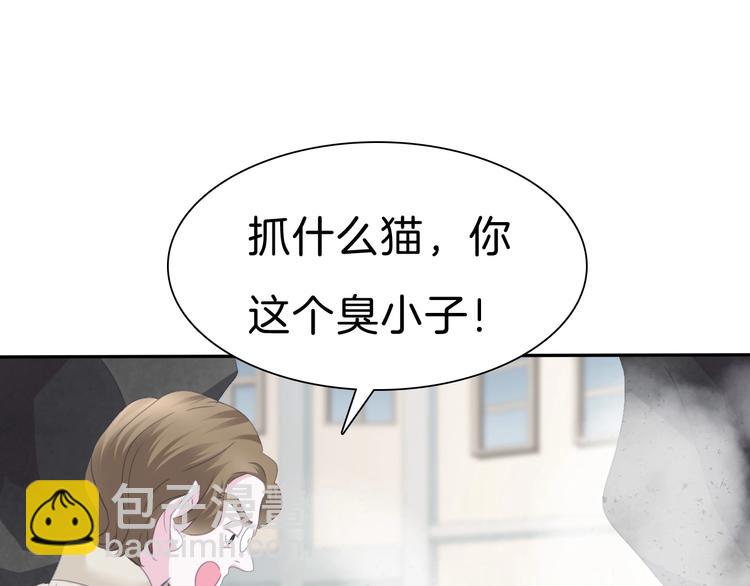 第80话  护夫狂魔(1/3)-第83话