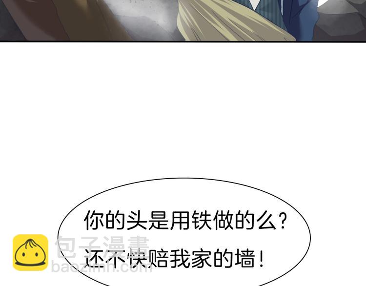 第80话  护夫狂魔(1/3)-第83话