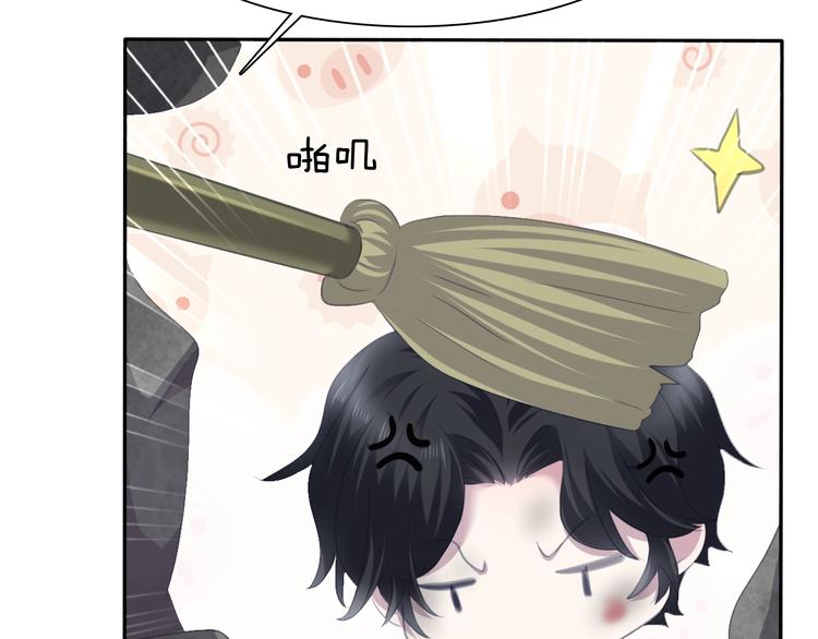 第80话  护夫狂魔(1/3)-第83话