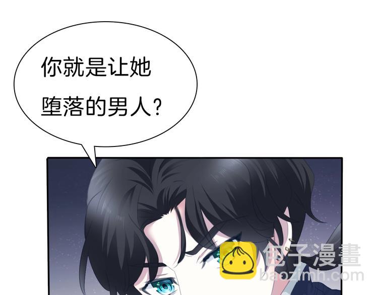 第80话  护夫狂魔(1/3)-第83话