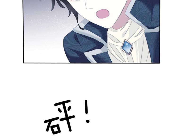 第80话  护夫狂魔(1/3)-第83话