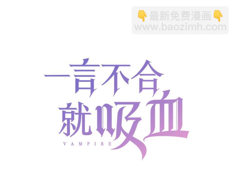 第82话  救夫心切(1/2)-第85话