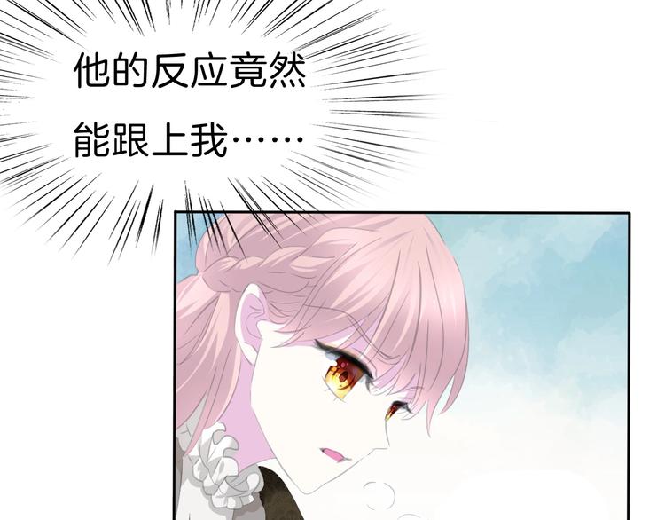 第82话  救夫心切(1/2)-第85话