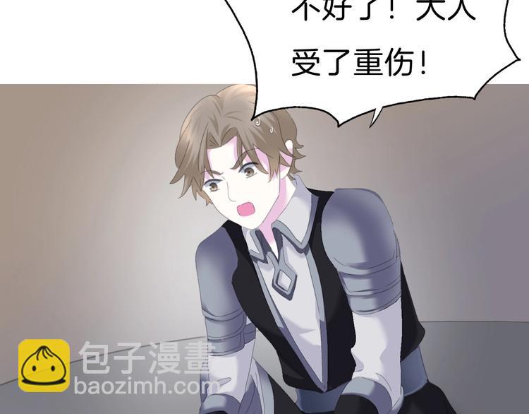 第82话  救夫心切(1/2)-第85话